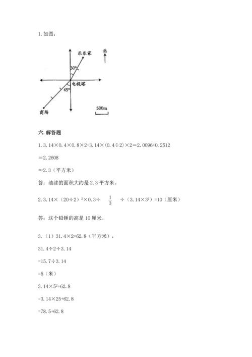 小学六年级下册数学期末测试卷精品带答案.docx