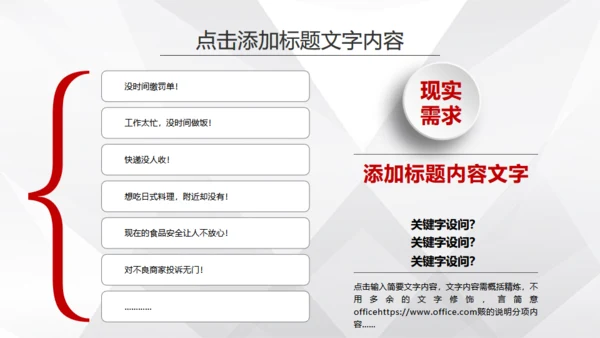 微立体商务风公司工作总结计划通用PPT模板
