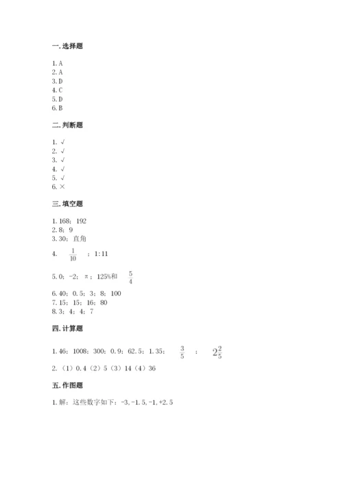 北湖区六年级下册数学期末测试卷及答案一套.docx