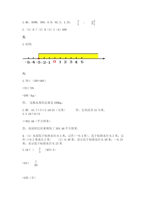 四川省【小升初】2023年小升初数学试卷含答案（精练）.docx