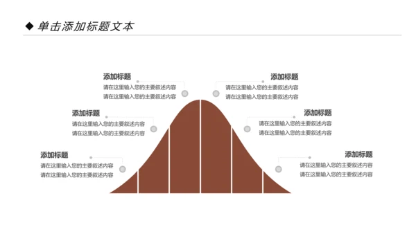 中国风传统图案民族风格民俗文化ppt模板