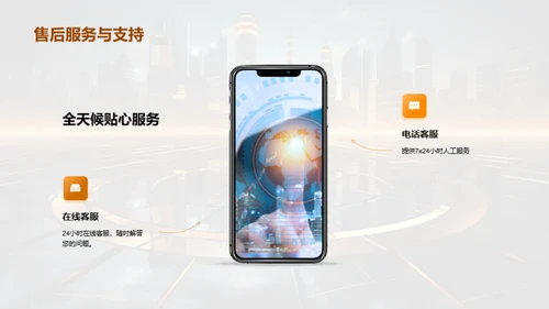 智能金融新纪元
