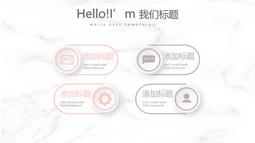 创意彩妆培训年终工作总结汇报动态PPT