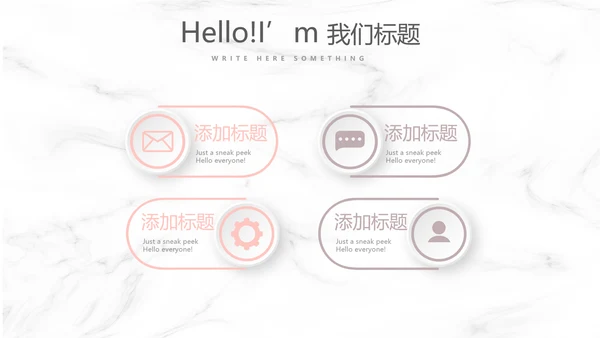 创意彩妆培训年终工作总结汇报动态PPT