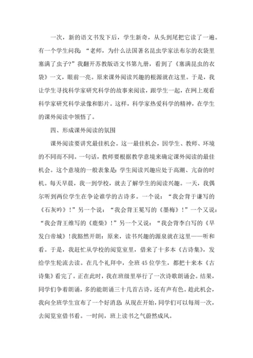 语文教师教学心得体会五篇.docx