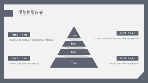 岗位竞聘合作握手通用PPT模板