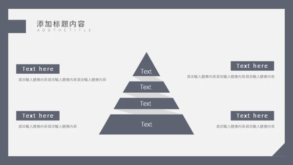 岗位竞聘合作握手通用PPT模板