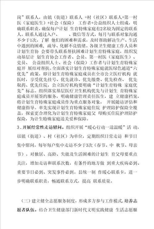 在学习贯彻省党代会精神专题研讨会上的发言