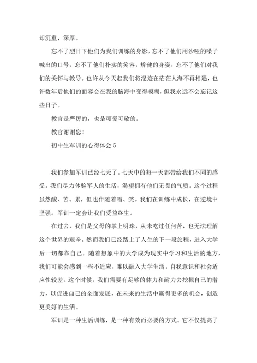 初中生军训的心得体会15篇（二）.docx