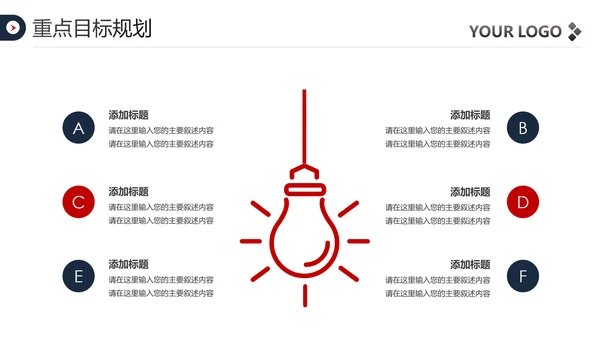 2020欧美风年终总结新年计划述职报告PPT