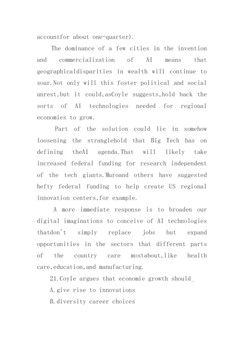 2024年考研英语二真题试卷及答案解析(完整版).docx