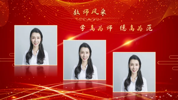 教师节颁奖典礼暨文艺汇演晚会通用PPT模板
