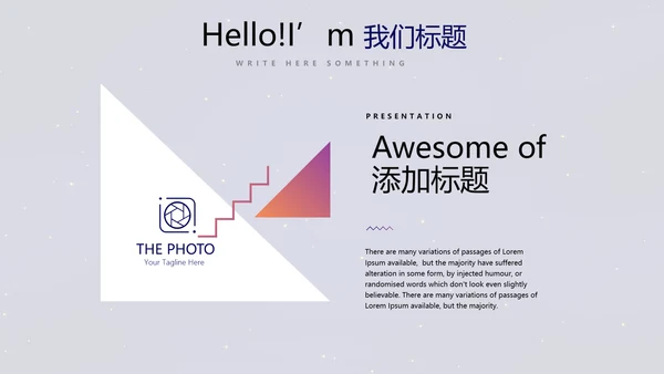 中国航天科技太空宇航员动态PPT