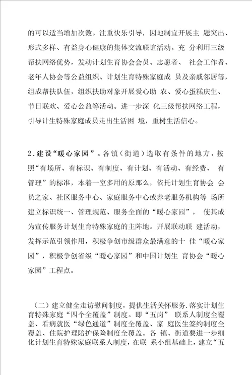 在学习贯彻省党代会精神专题研讨会上的发言