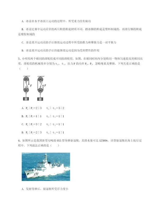 滚动提升练习云南昆明实验中学物理八年级下册期末考试章节训练试题（含答案解析版）.docx