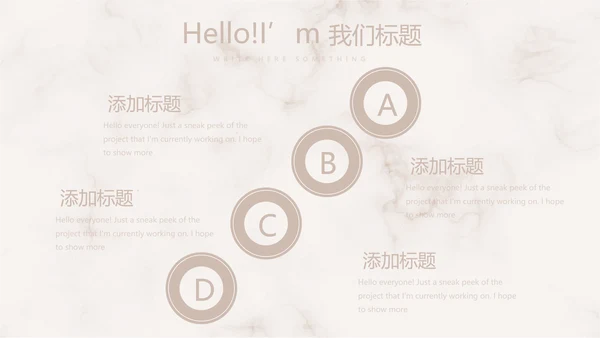 精美复古花纹古典风格工作总结动态PPT模板
