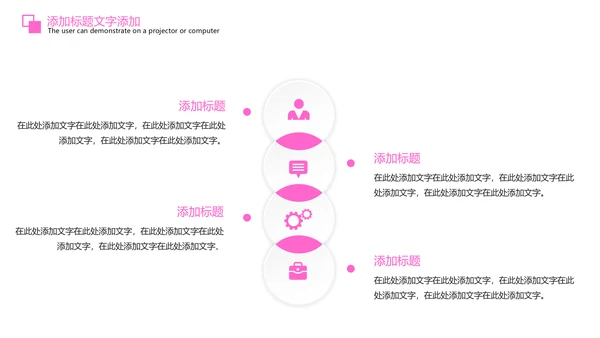 粉红唯美孕妇瑜伽孕妇护理PPT模板