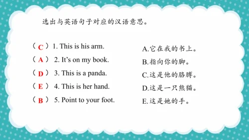 Module10（复习课件）-2023-2024学年三年级英语上册（外研版三起）(共37张PPT)