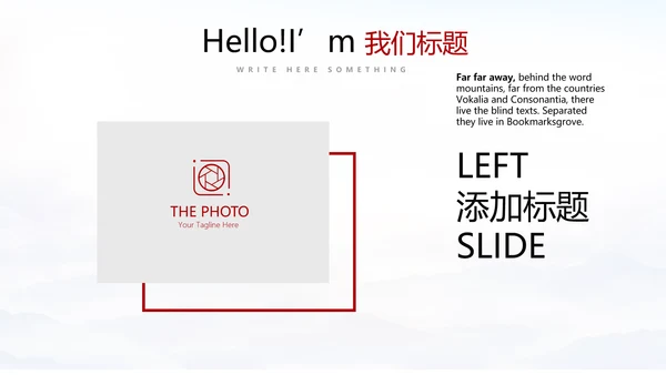 不忘初心砥砺前行党政通用PPT