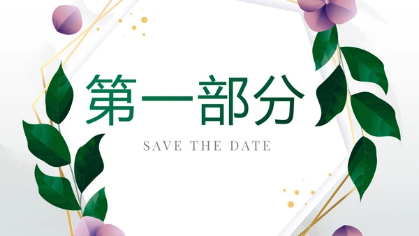公司产品介绍宣传图片展示PPT动态模板