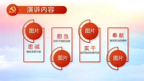 新型农村合作医疗介绍动态PPT模板