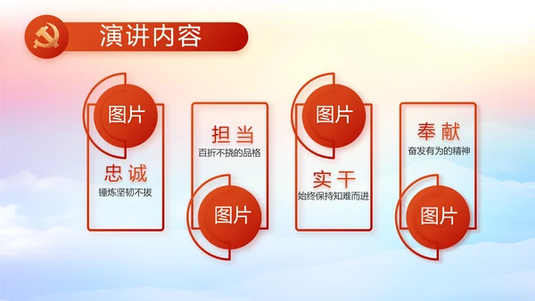 新型农村合作医疗介绍动态PPT模板
