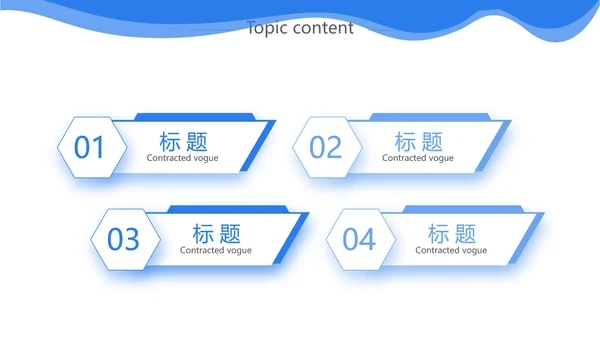 蓝色创意网络远程办公工作总结动态PPT模板