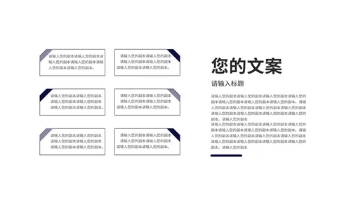 深蓝几何风临床医疗护理知识PPT模板