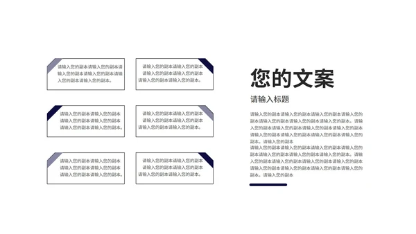 深蓝几何风临床医疗护理知识PPT模板