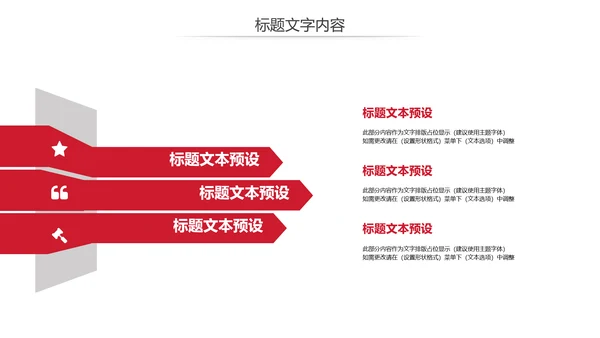 中国风故宫文化故宫印象旅游景点PPT模板
