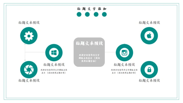 傣族泼水节习俗介绍通用PPT模版
