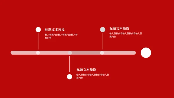 6.18购物节活动策划方案通用PPT模板