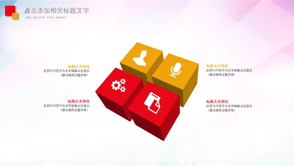 致敬最美劳动者总工会庆祝五一劳动节PPT