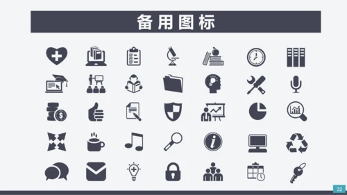 企业市场部门营销工作计划汇报PPT模板