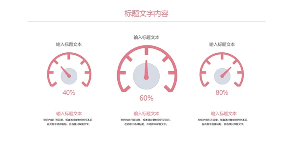 医疗医学口腔牙齿健康牙科报告动态PPT模板