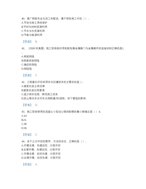 2022年浙江省一级建造师之一建建筑工程实务自测测试题库（历年真题）.docx