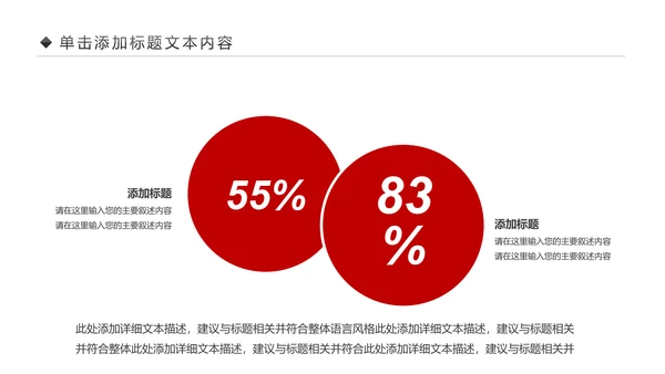 中国风古色古香故宫文化故宫印象PPT模板