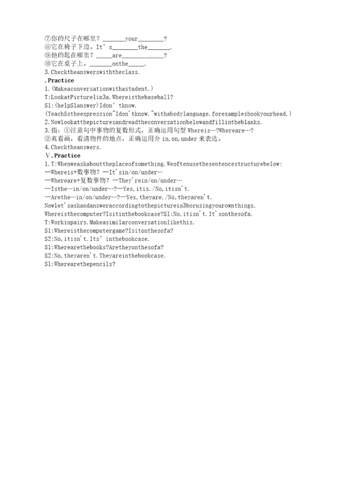 七年级英语上册Unit4Where’smyschoolbag教案