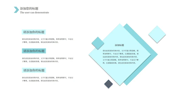 白色微立体总结汇报PPT模板