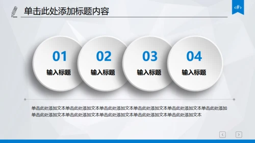 市场调研财务数据统计分析报表通用PPT模板
