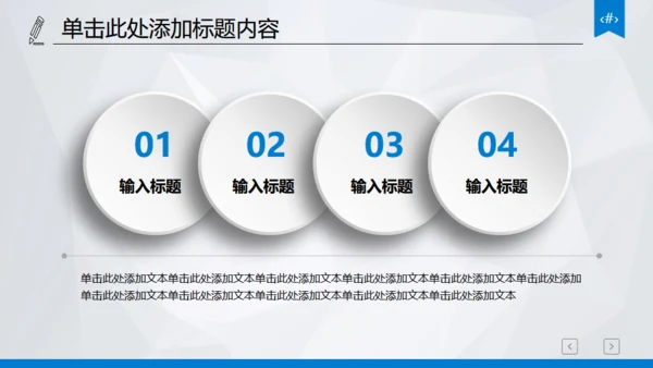 市场调研财务数据统计分析报表通用PPT模板