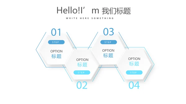 蓝色医疗医院手术室动态PPT