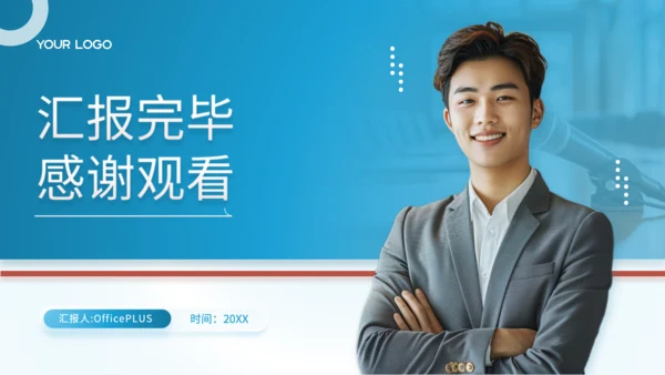 绿色商务风新人常见问题解答手册PPT