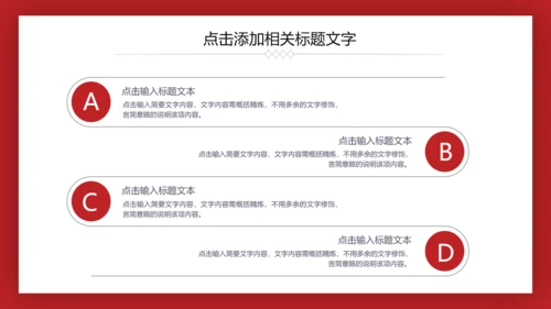 新疆异域风情新疆民族文化动态PPT模板