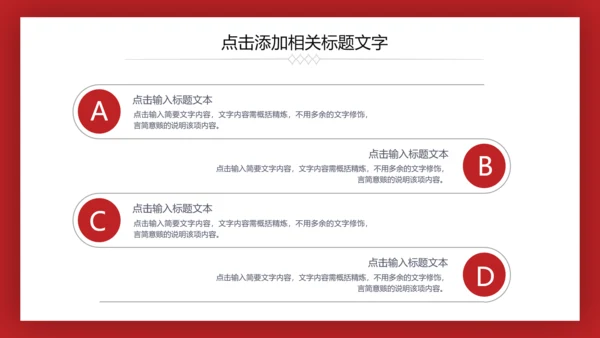 新疆异域风情新疆民族文化动态PPT模板