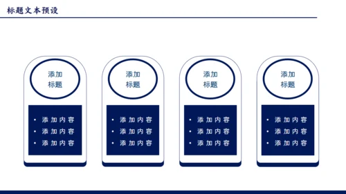 晨会分享工作汇报早会通用PPT模板