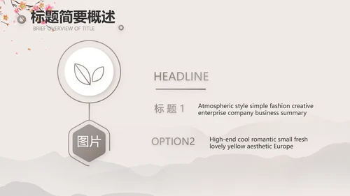 小学古诗词大会教学工作总结汇报PPT