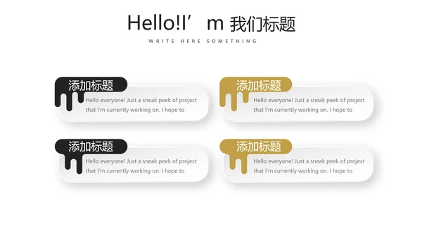 高档尊贵酒店经理述职报告商务通用PPT动态模板