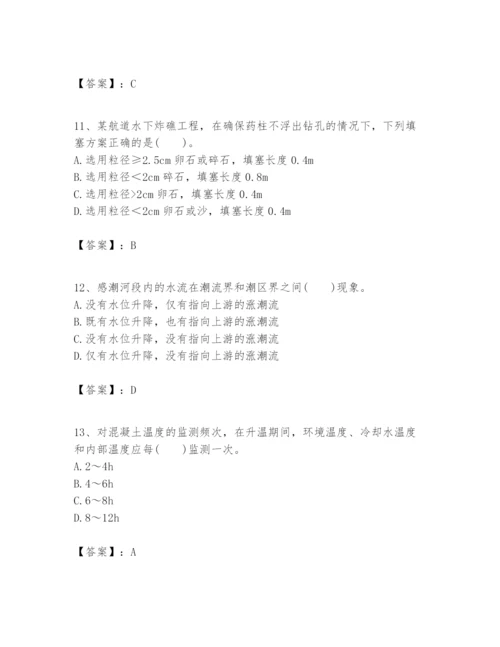 2024年一级建造师之一建港口与航道工程实务题库【各地真题】.docx