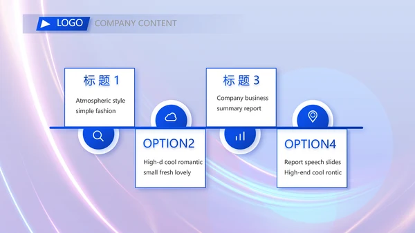 成功经验分享工作经验分享演讲分享会动态PPT